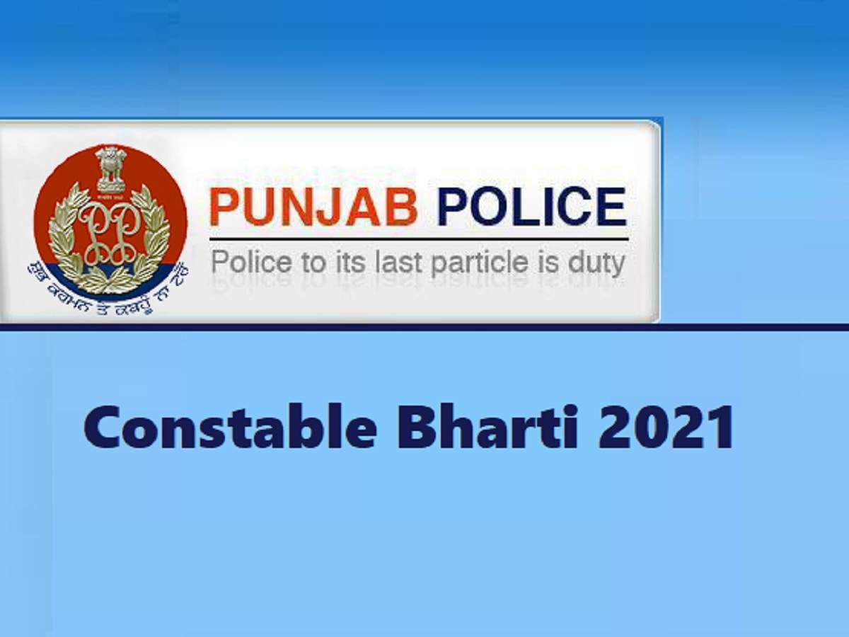 Police Jobs: Police Bharti 2021: Vacancy for 4358 posts in Punjab Police, 12th pass can get this government job
