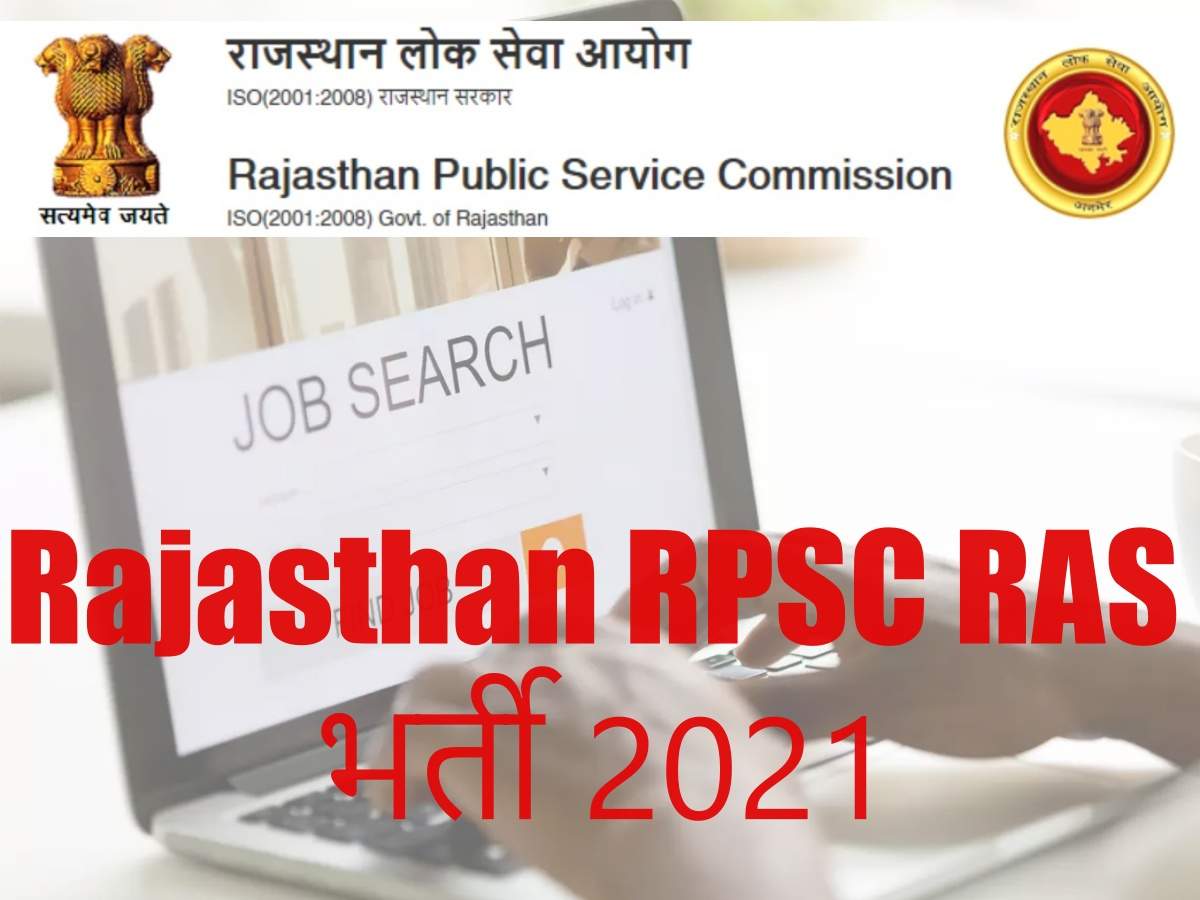 govt jobs: RPSC recruitment 2021: Rajasthan government jobs for graduates, see total 988 vacancies – rajasthan rpsc recruitment 2021 apply for 988 vacancies