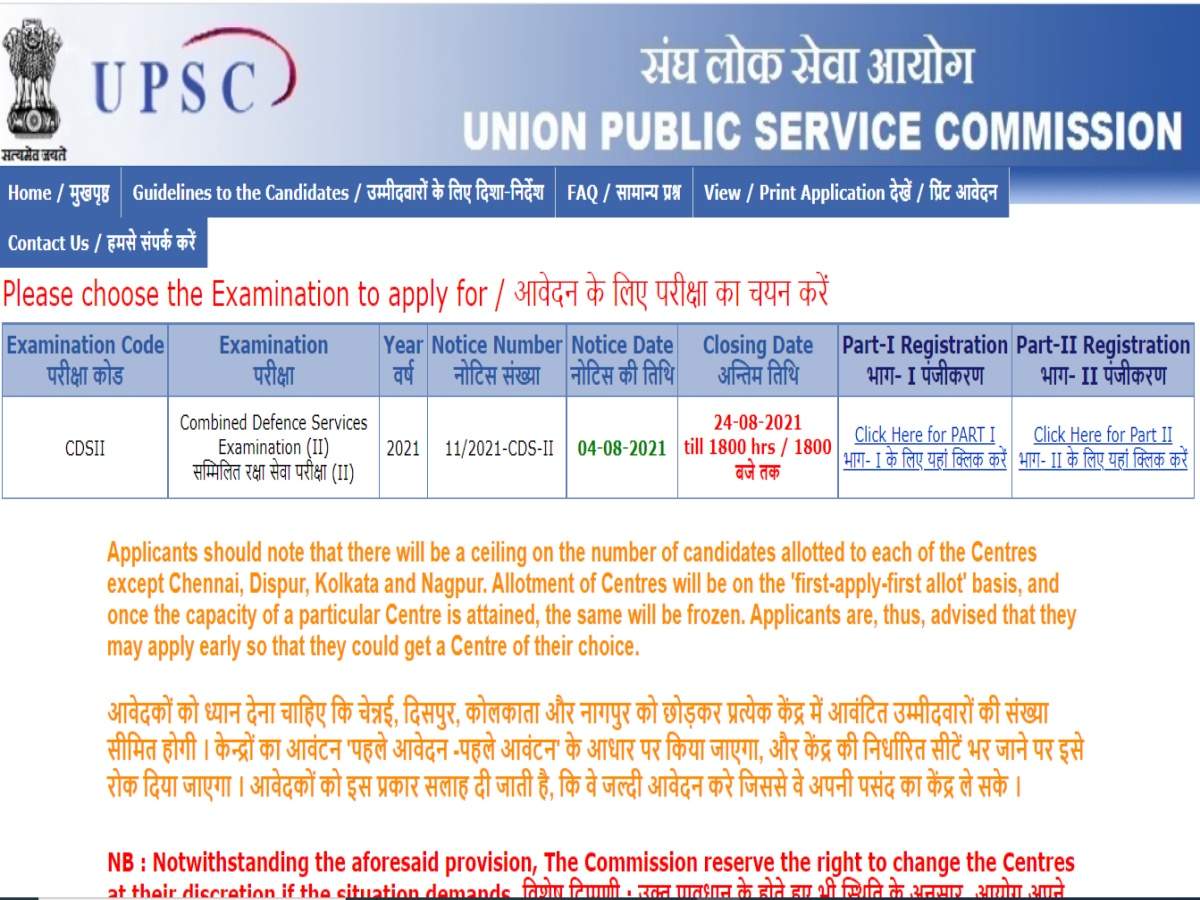 upsc jobs: upsc cds ii 2021 notification out at upsc.gov.in, check details