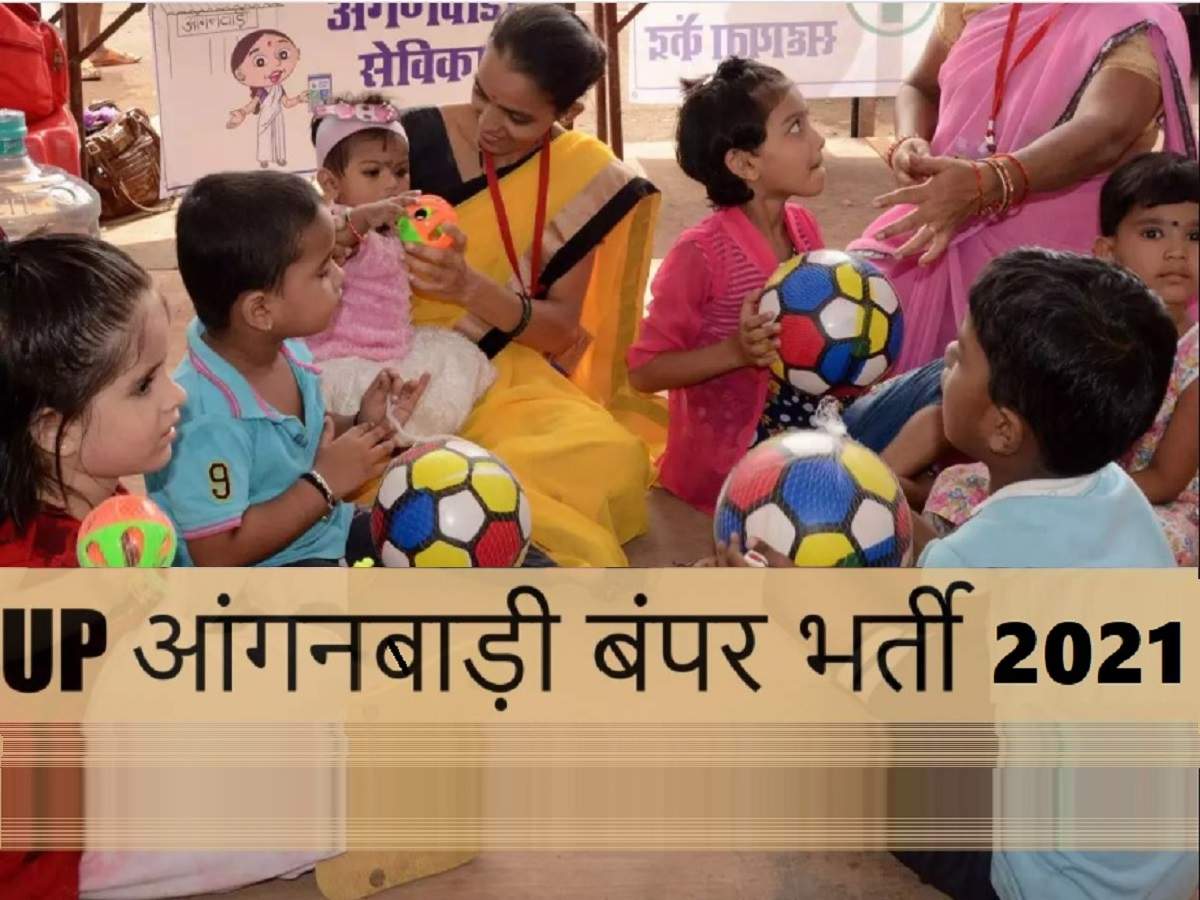 up anganwadi bharti 2021: UP anganwadi recruitment 2021: bumper recruitment for 50 thousand posts, you can still apply, government job will be available without examination – up anganwadi bharti 2021 apply online for anganwadi worker helper vacancy