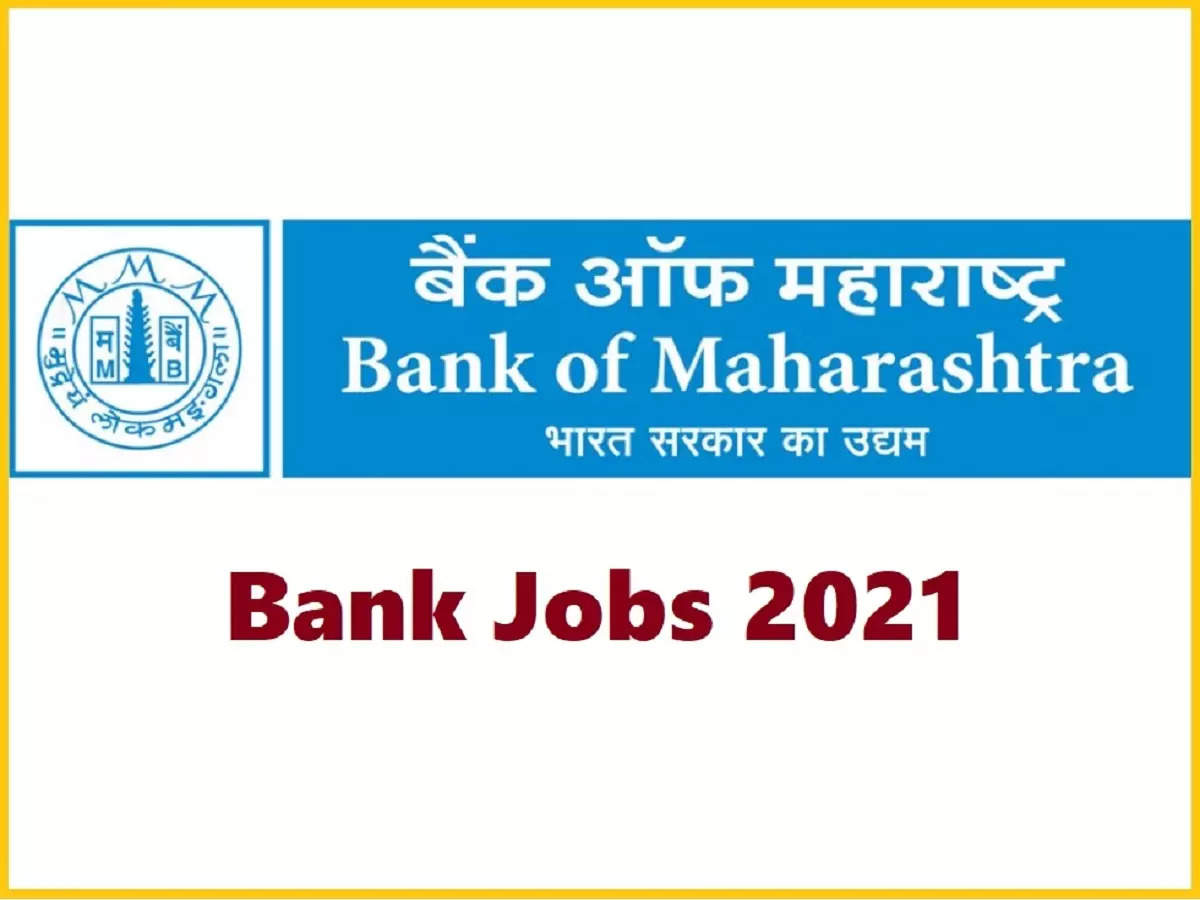 bank jobs: Bank Recruitment 2021: SO vacancy in Bank of Maharashtra, basic pay up to 70 thousand – bank of maharashtra recruitment 2021, bank so job vacancy