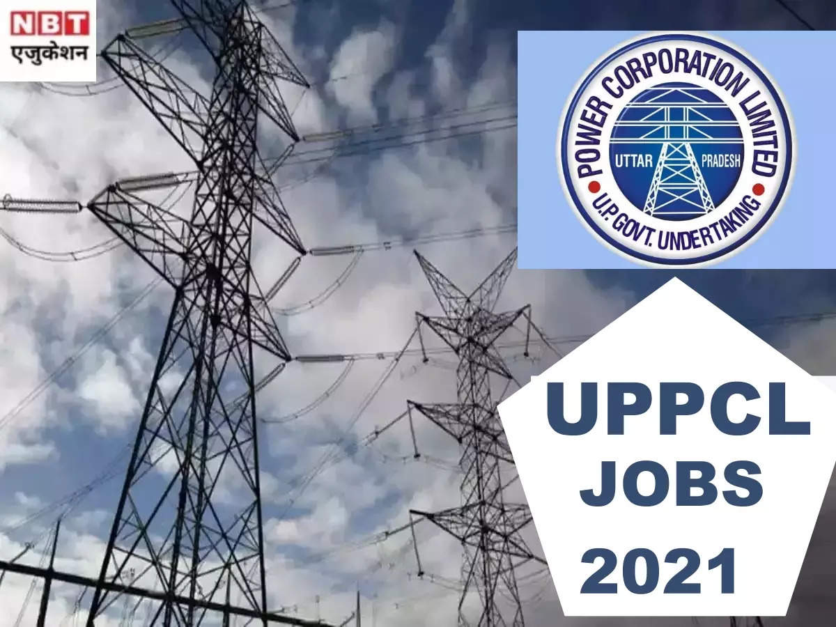 electricity jobs: UPPCL Jobs 2021: UPPL Recruitment 2021 for aro post, check salary and electricity jobs details