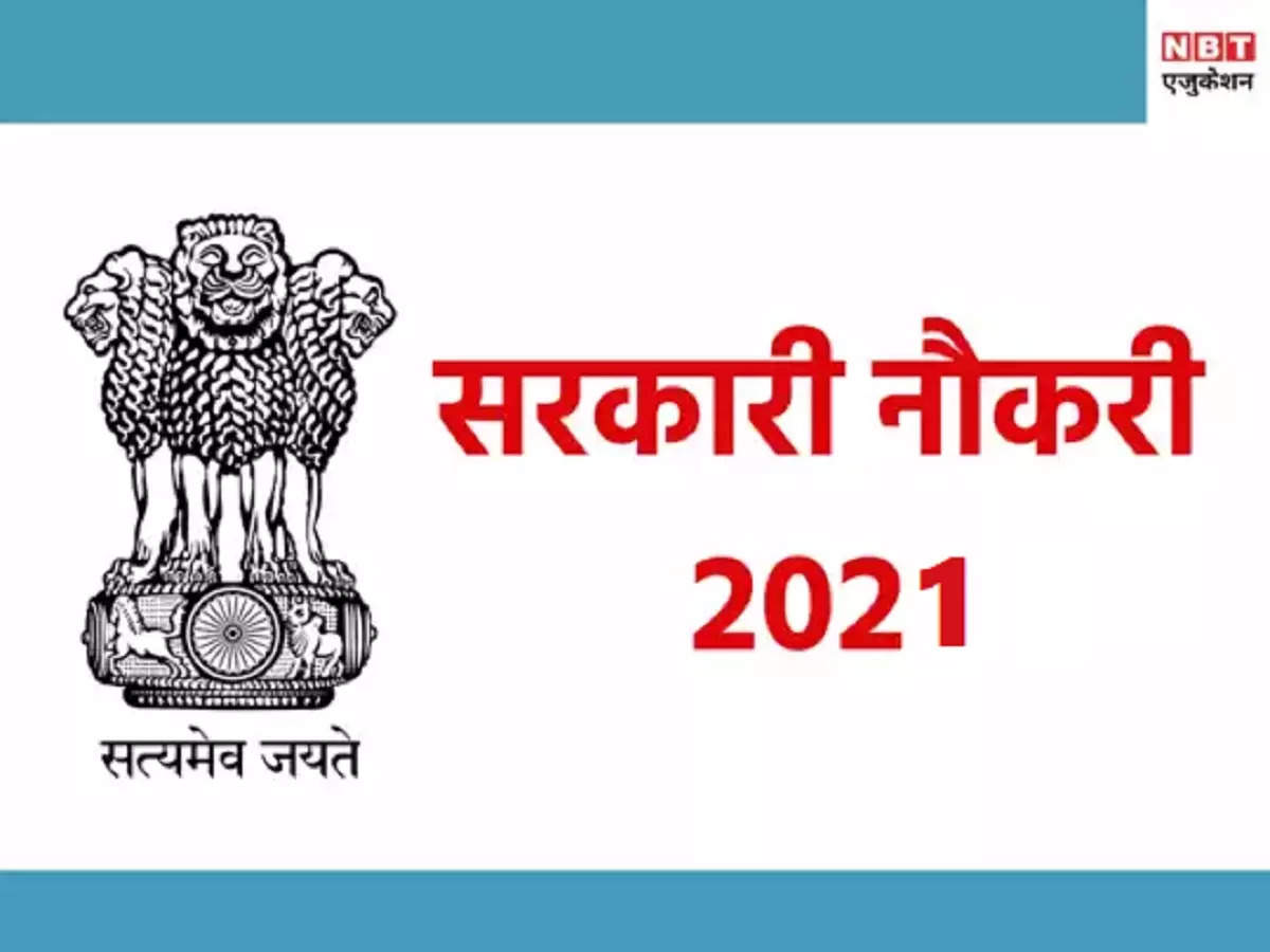 clerk jobs 2021: Clerk Jobs 2021: PSSSB has invited applications for 2789 clerk posts, check government job details here – psssb clerk recruitment 2021 application form at sssb.punjab.gov.in for 2789 vacancies
