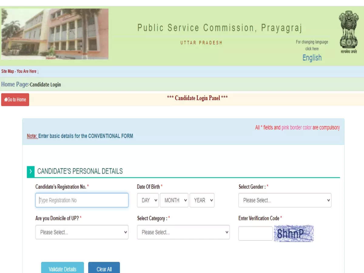 uppsc: UPPSC PCS Main 2021: UPPSC PCS Main applications start, know when and how to apply for the exam?  – uppsc pcs main 2021 online form released at uppsc.up.nic.in, steps to apply and exam date here