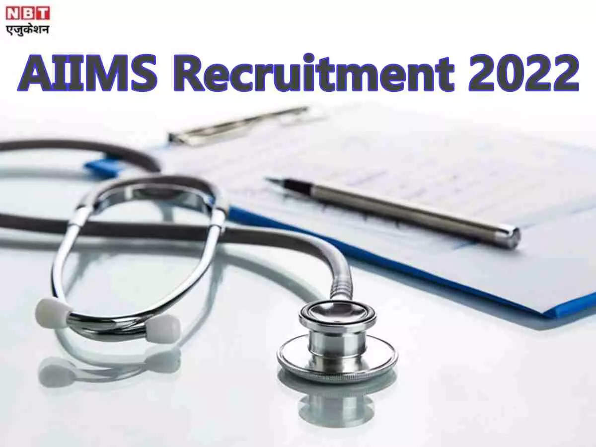 Medical jobs: AIIMS Recruitment 2022 to fill total 120 Faculty posts in Deoghar, salary upto 2.20 lakhs