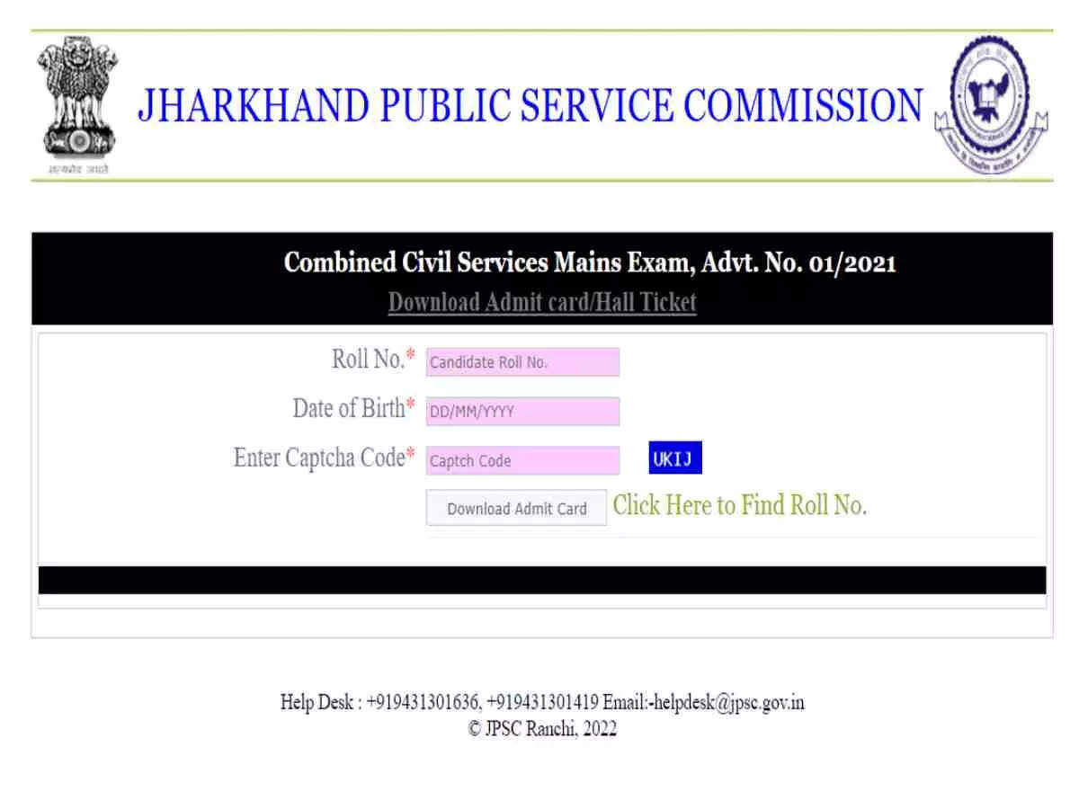 JPSC Mains Admit Card 2021: Jharkhand Combined Civil Services Mains Admit Card 2021 released, check exam date – jpsc combined civil services mains admit card 2021 released at jpsc.gov.in, exam date here