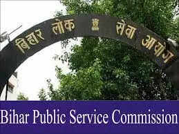 BPSC Recruitment 2022 to fill 107 vacancies of Assistant Town Planning Supervisor post, pay scale under 7th cpc
