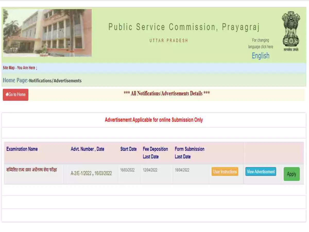 UPPSC PCS 2022 Notification out at uppsc.up.nic.in, check up PCS exam dates and pattern here