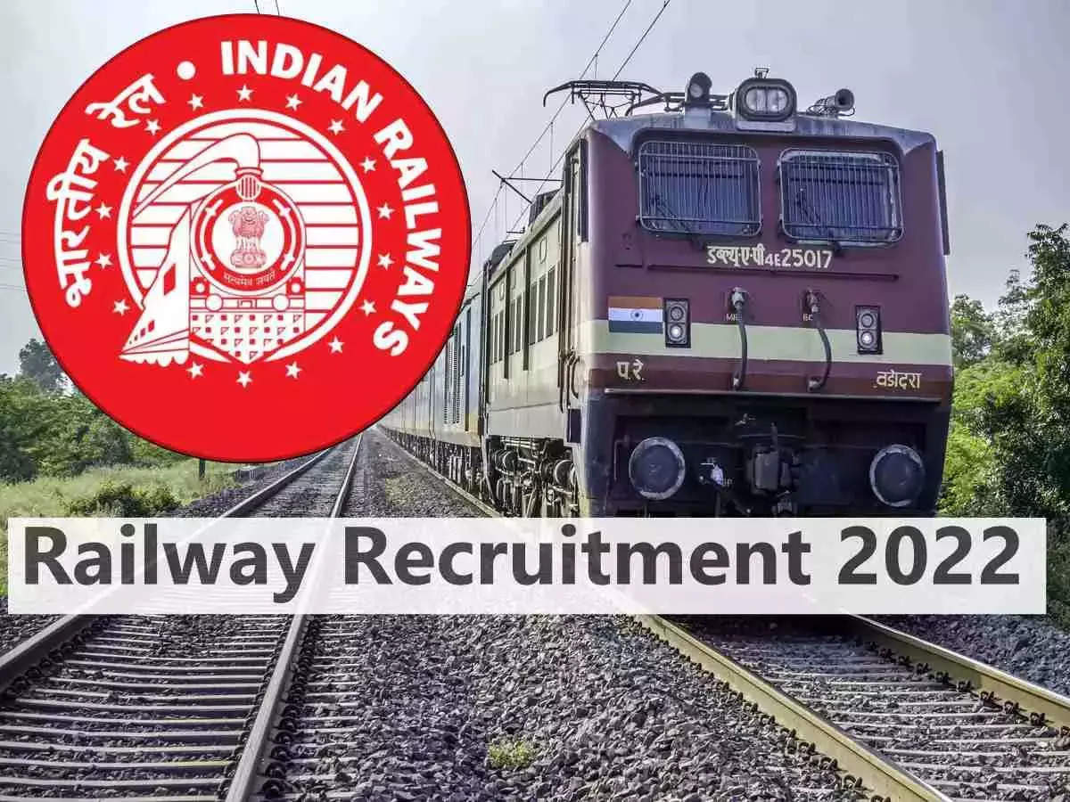 Railway Recruitment 2022 Sarkari Naukri for teachers job in Northeast Frontier Railway, check details – Railway Jobs