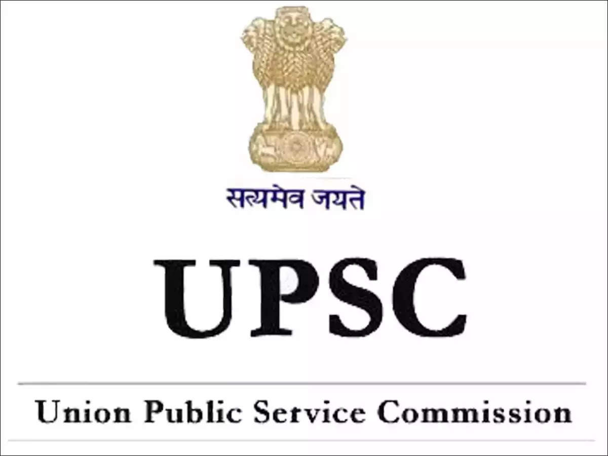 UPSC CSE Result 2021: UPSC has released the reserve list of civil services exam, here is the step by step method