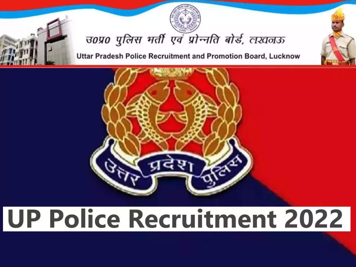 UP Police Recruitment 2022: Last date to apply for UP Police recruitment from sports quota today, apply here – up police constable recruitment 2022 last date apply today at uppbpb.gov.in for 534 posts