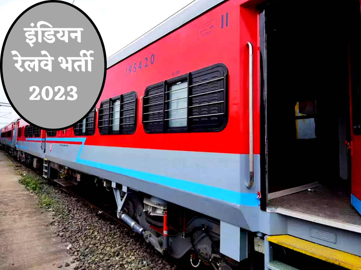 Rail Coach Factory Apprentice Recruitment 2023: Opportunity to join Railways for ITI and 10th pass, see details – rail coach factory apprentice recruitment 2023 notification out for 550 posts apply at rcf.indianrailways.gov.in check details here